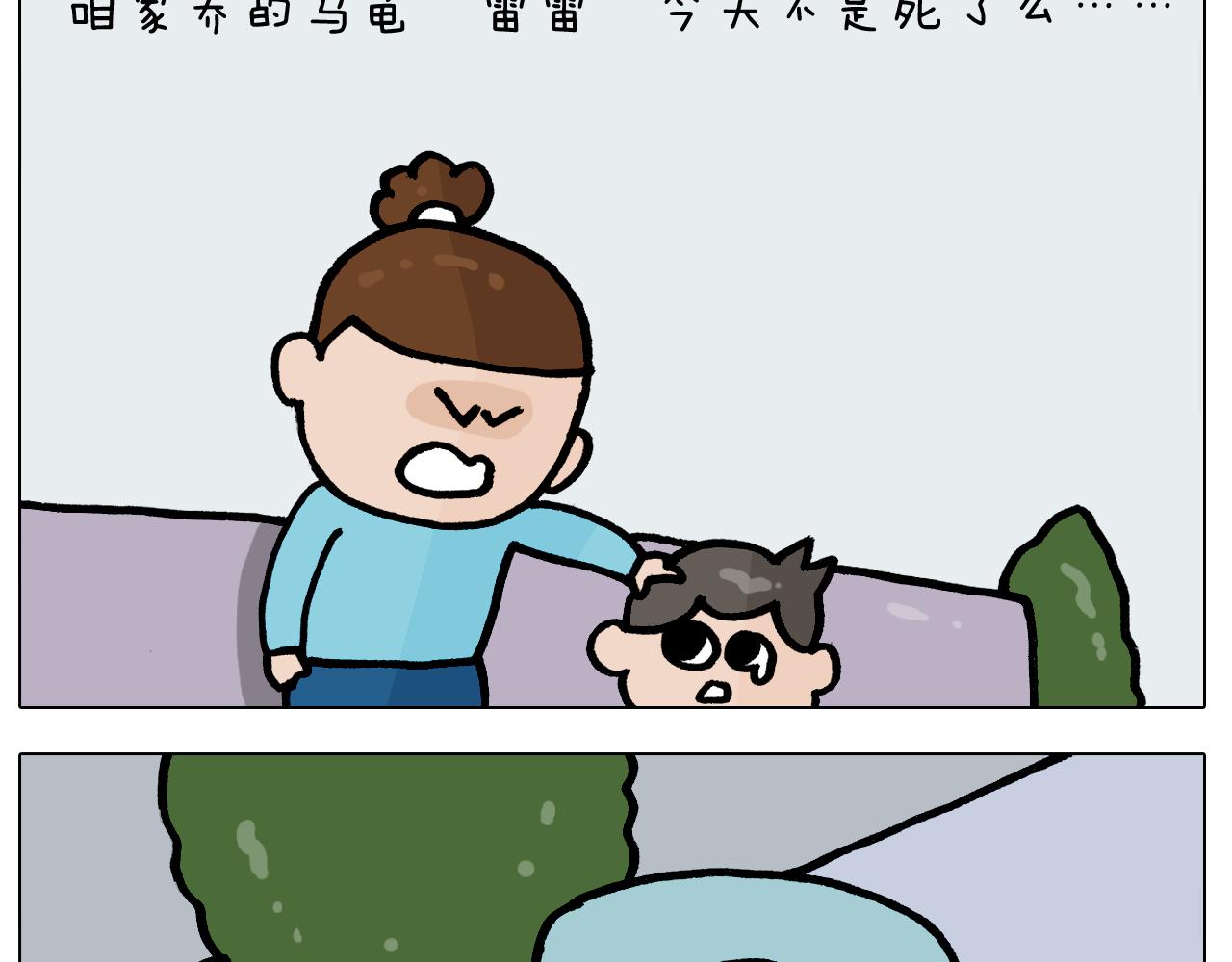 第395话 眼泪的妙用(1/2)-第394话