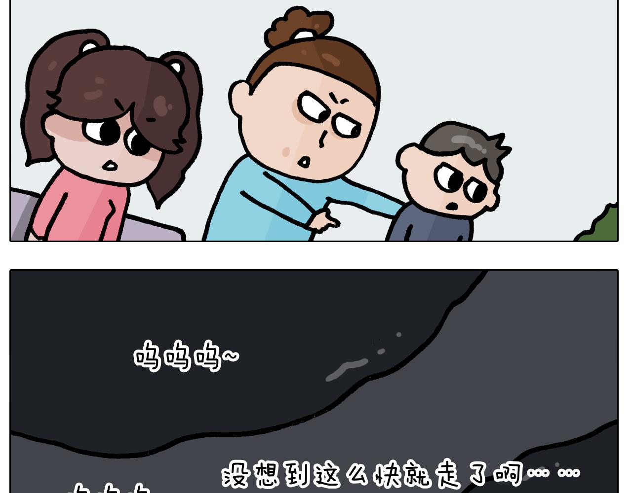 第395话 眼泪的妙用(1/2)-第394话