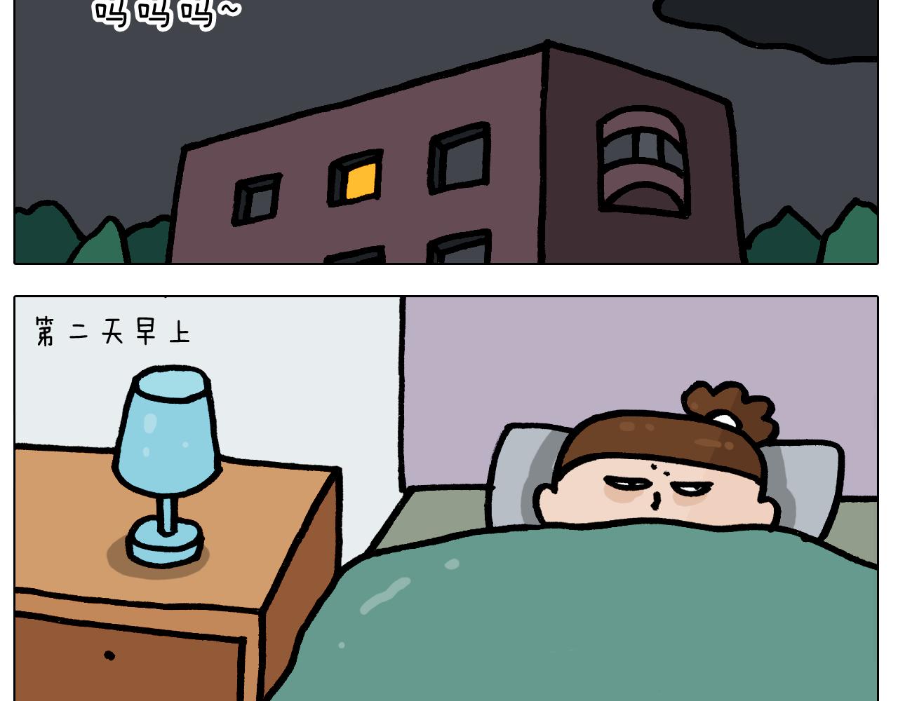 第395话 眼泪的妙用(1/2)-第394话