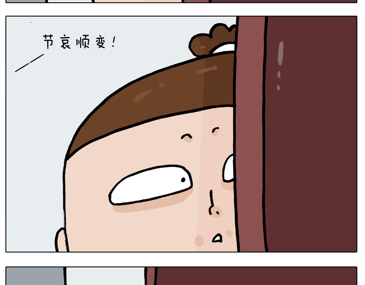 第395话 眼泪的妙用(1/2)-第394话