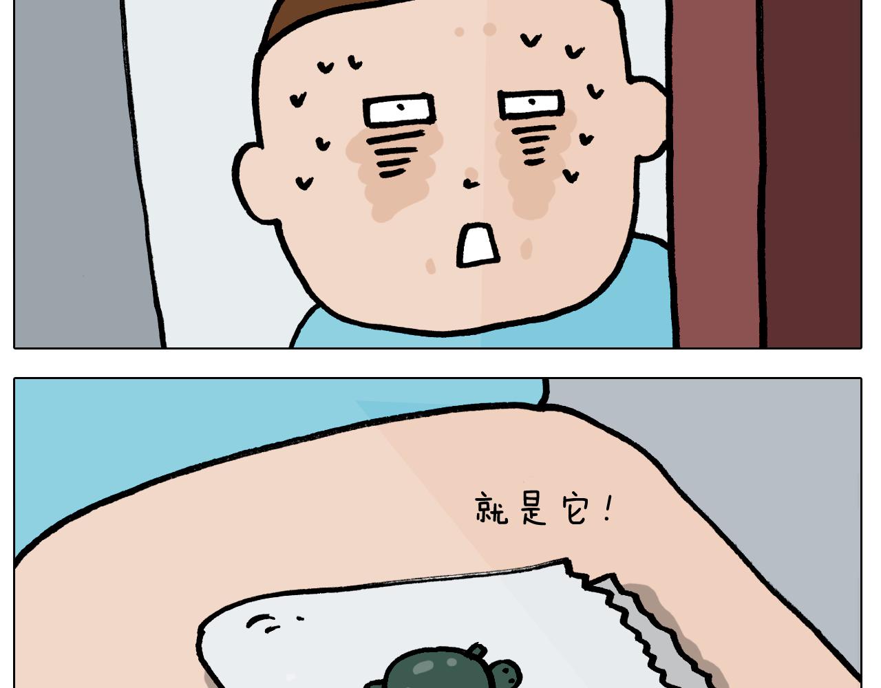 第395话 眼泪的妙用(1/2)-第394话
