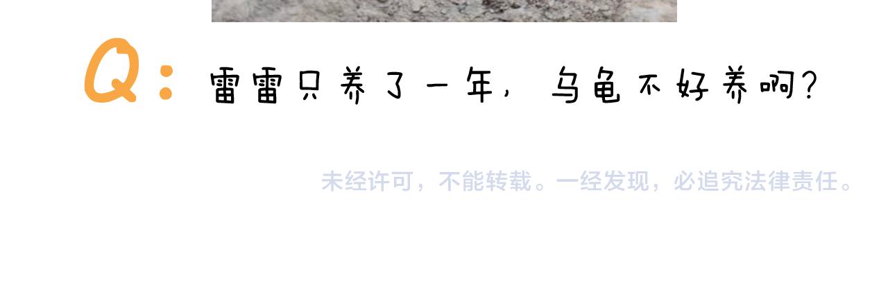第395话 眼泪的妙用(1/2)-第394话