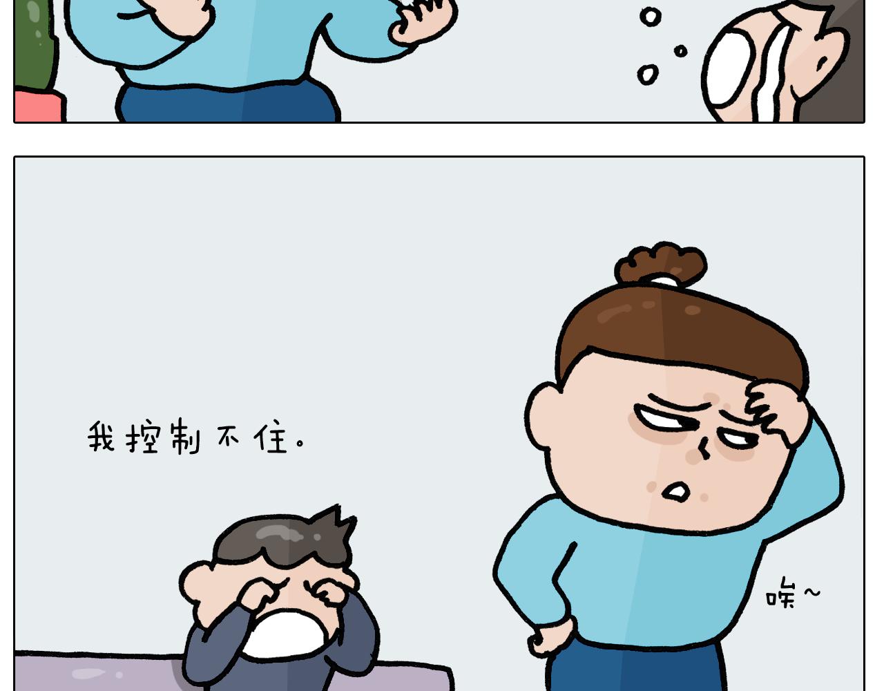 第395话 眼泪的妙用(1/2)-第394话