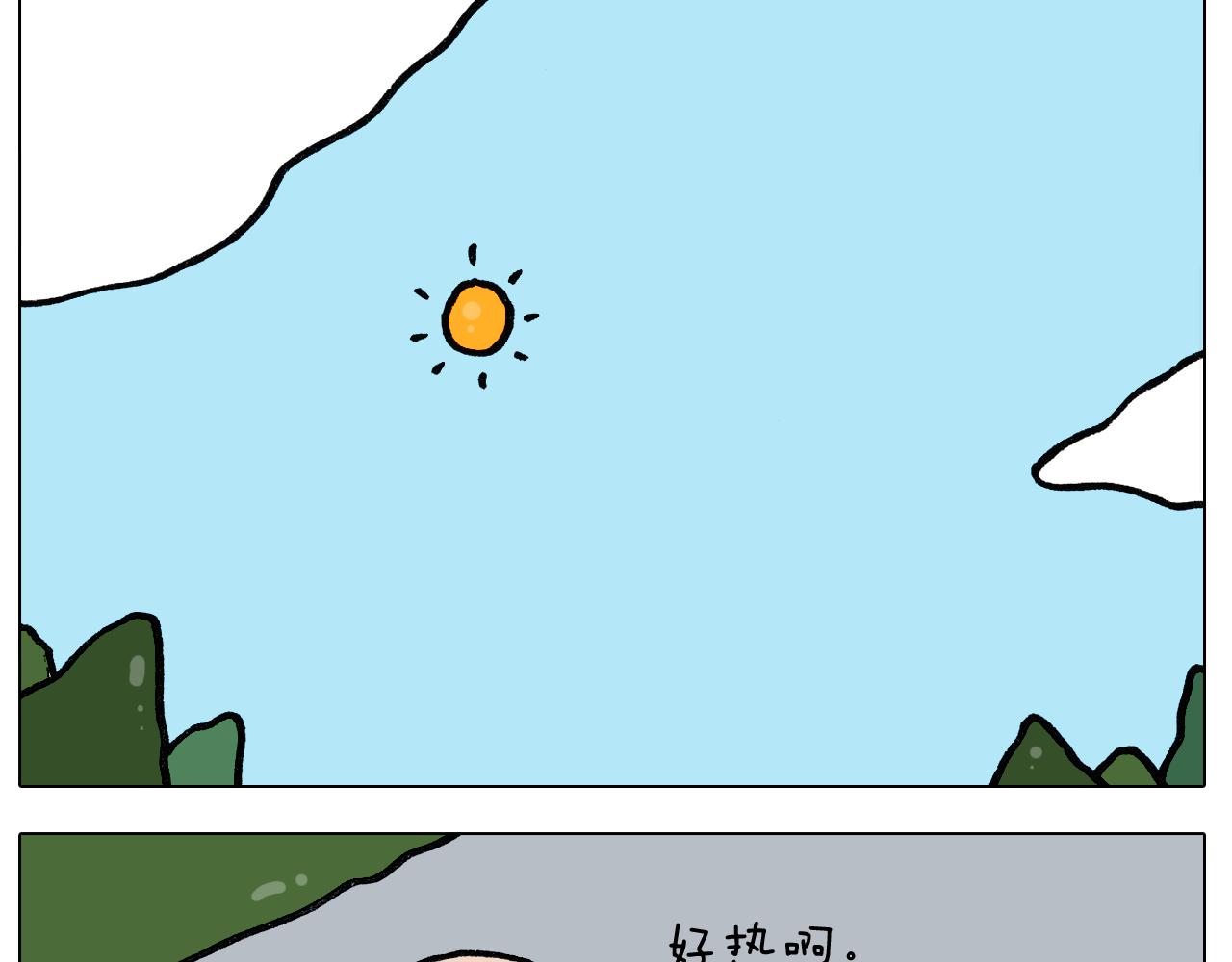 第395话 眼泪的妙用(1/2)-第394话