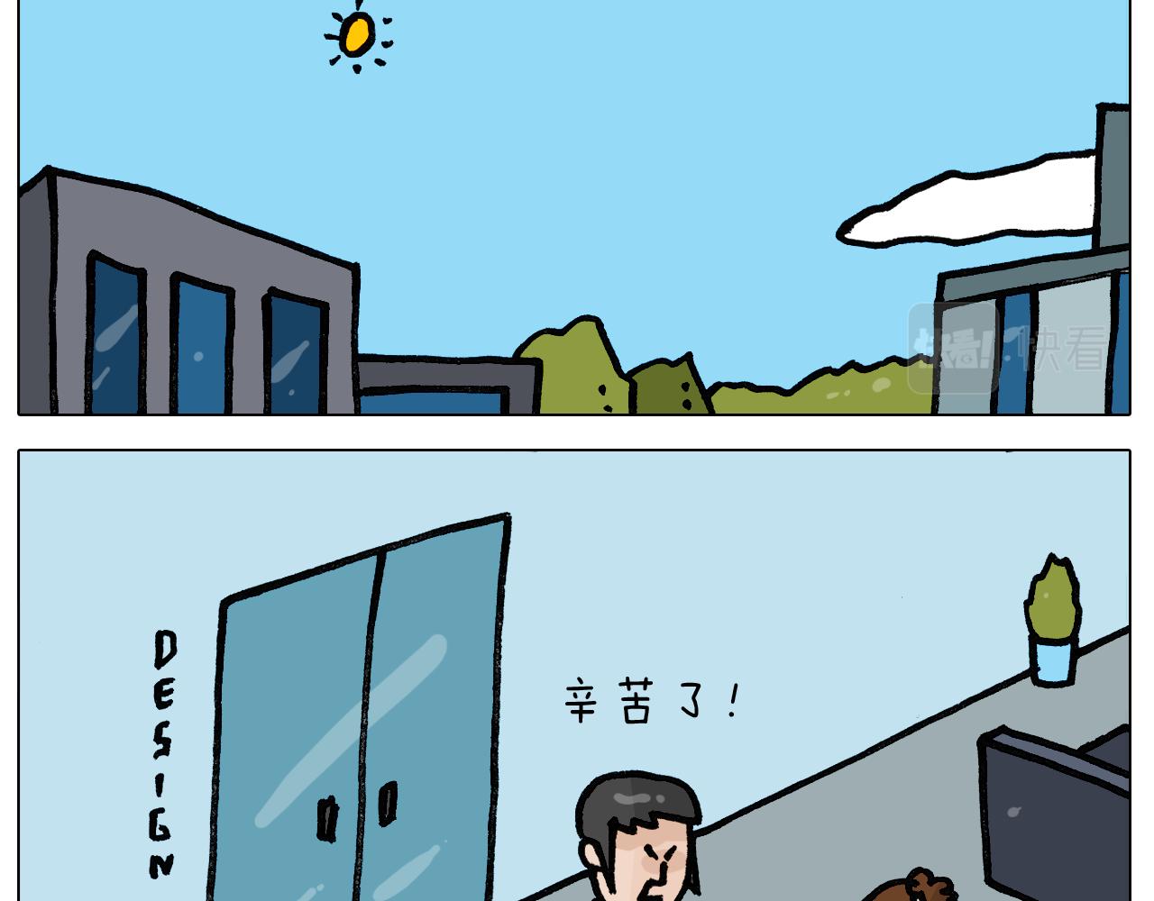 第397话 上下颠倒(1/2)-第396话