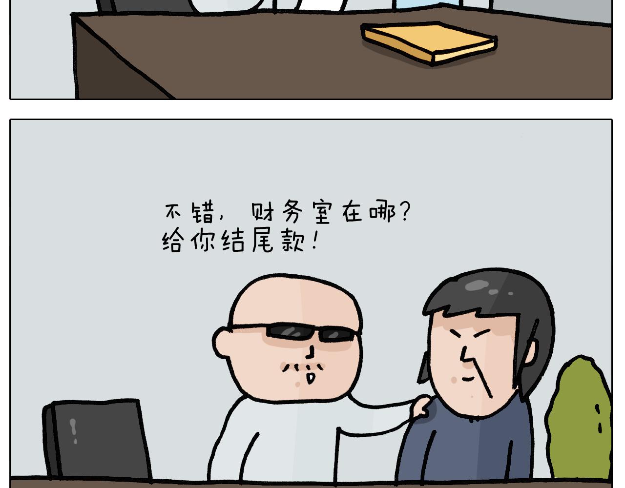 第397话 上下颠倒(1/2)-第396话