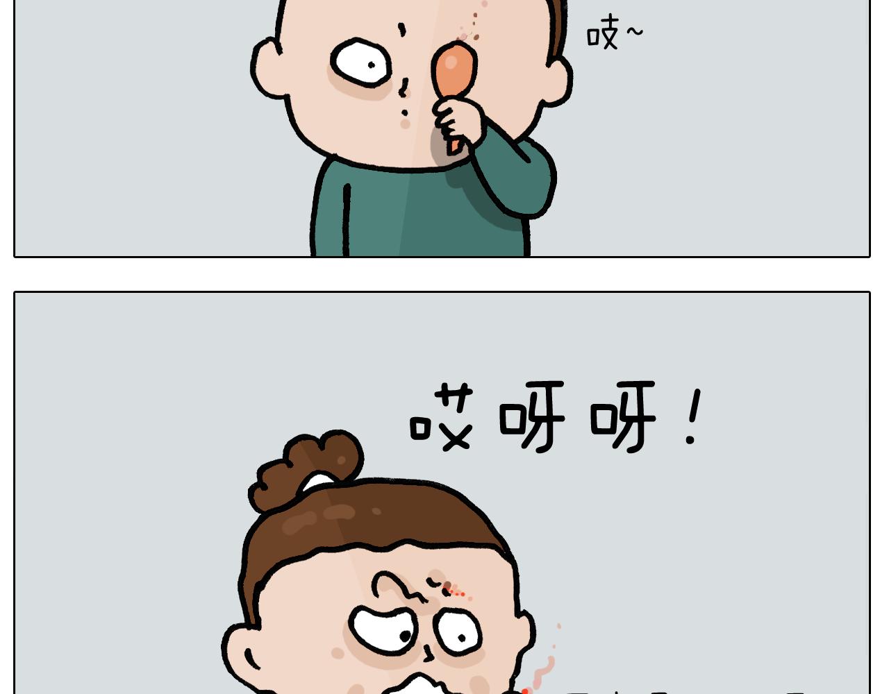 第397话 上下颠倒(1/2)-第396话