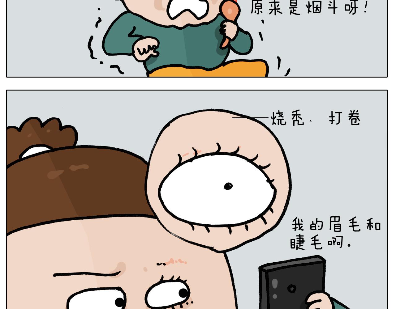 第397话 上下颠倒(1/2)-第396话