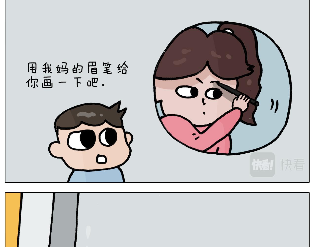 第397话 上下颠倒(1/2)-第396话
