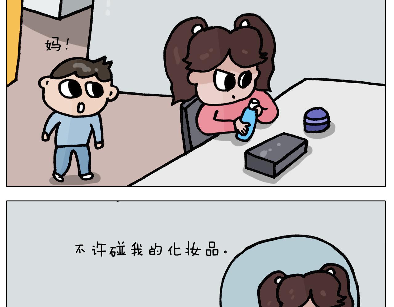 第397话 上下颠倒(1/2)-第396话