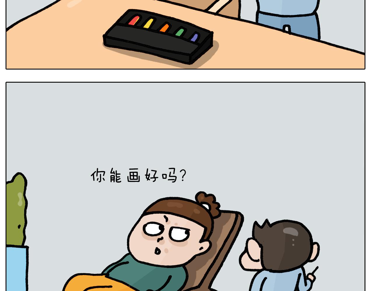 第397话 上下颠倒(1/2)-第396话