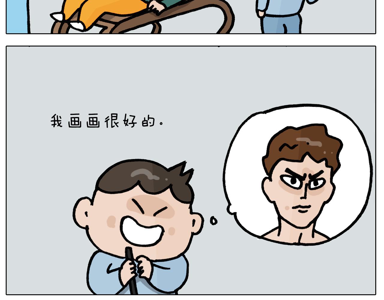 第397话 上下颠倒(1/2)-第396话