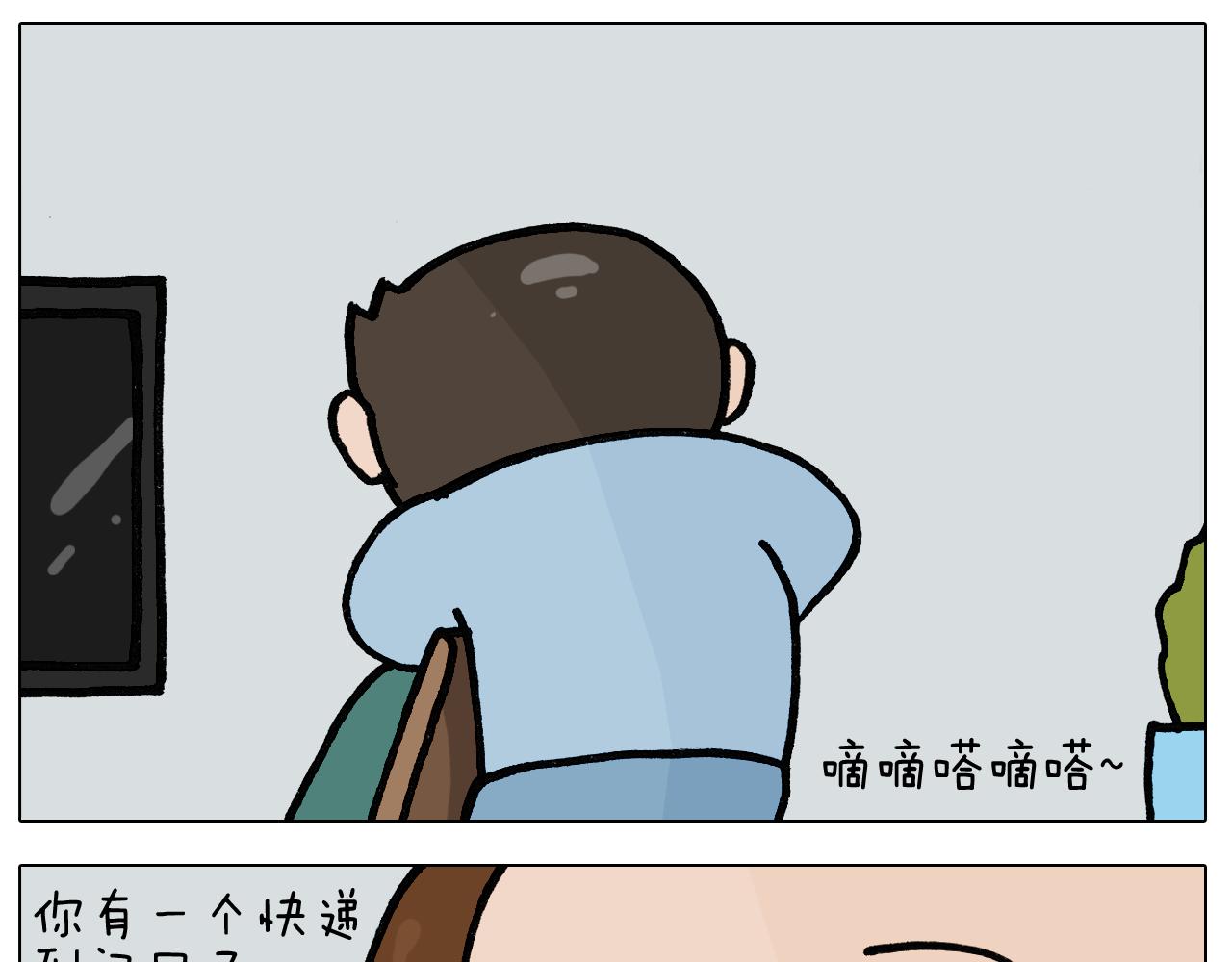 第397话 上下颠倒(1/2)-第396话
