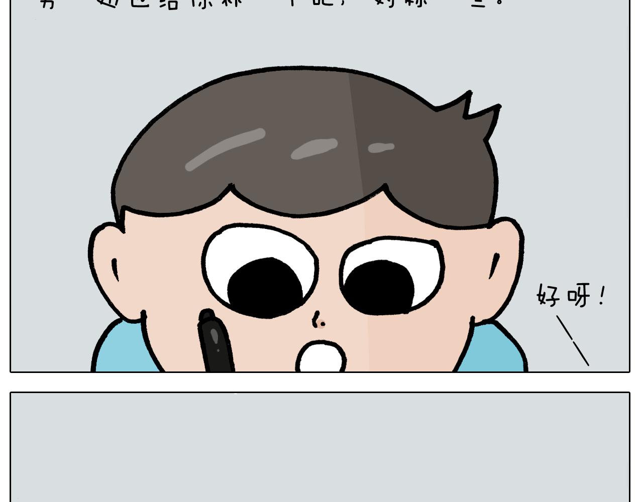 第397话 上下颠倒(1/2)-第396话