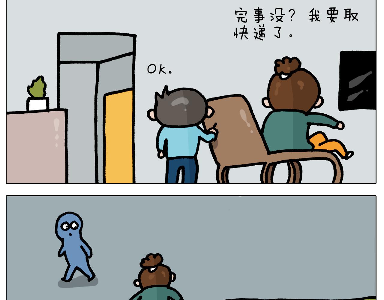 第397话 上下颠倒(1/2)-第396话