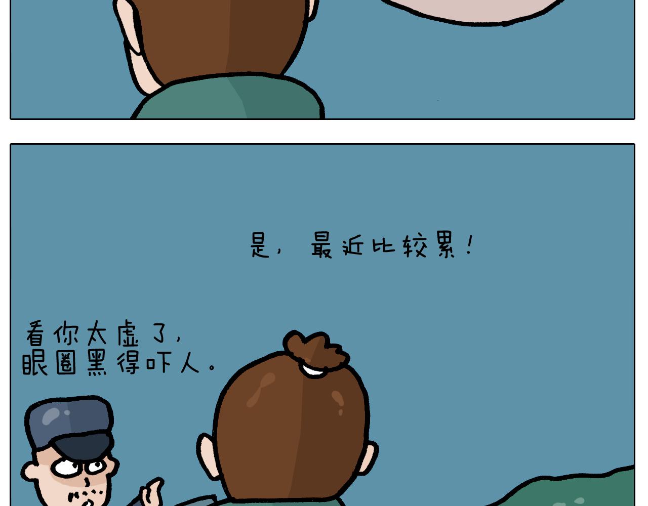 第397话 上下颠倒(1/2)-第396话