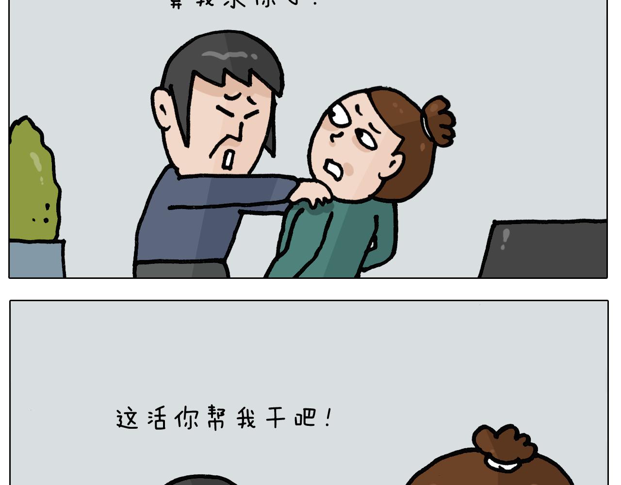 第397话 上下颠倒(1/2)-第396话
