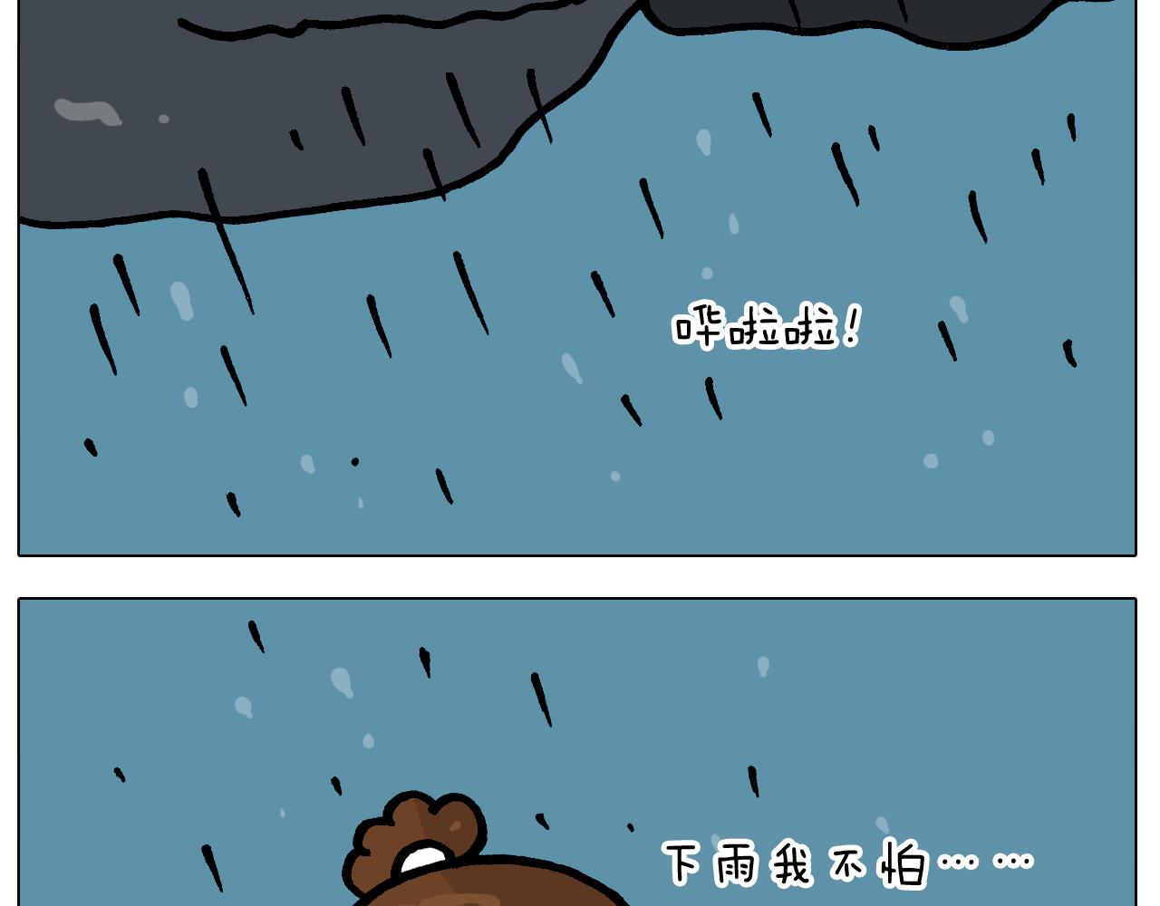第397话 上下颠倒(1/2)-第396话