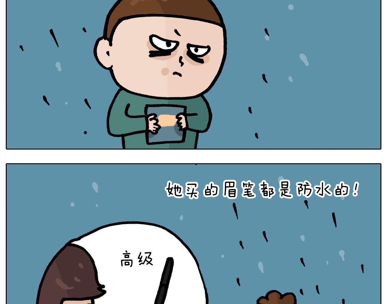 第397话 上下颠倒(1/2)-第396话