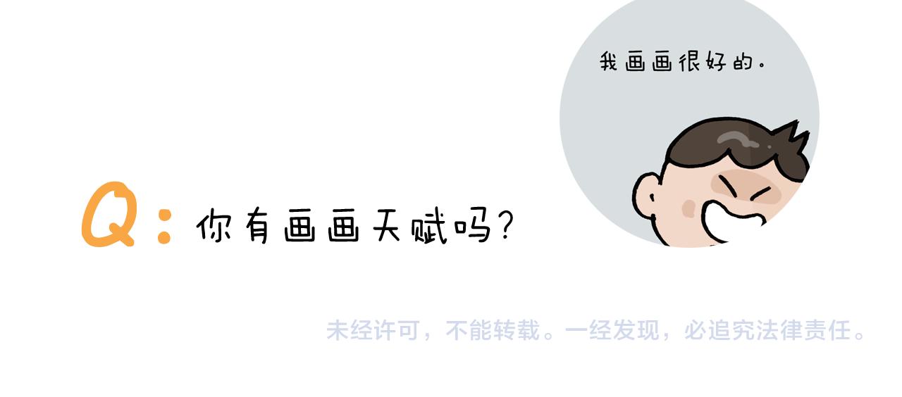 第397话 上下颠倒(1/2)-第396话