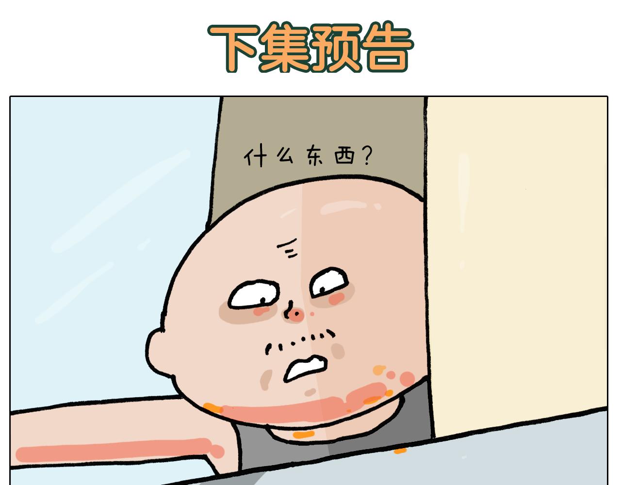 第397话 上下颠倒(1/2)-第396话