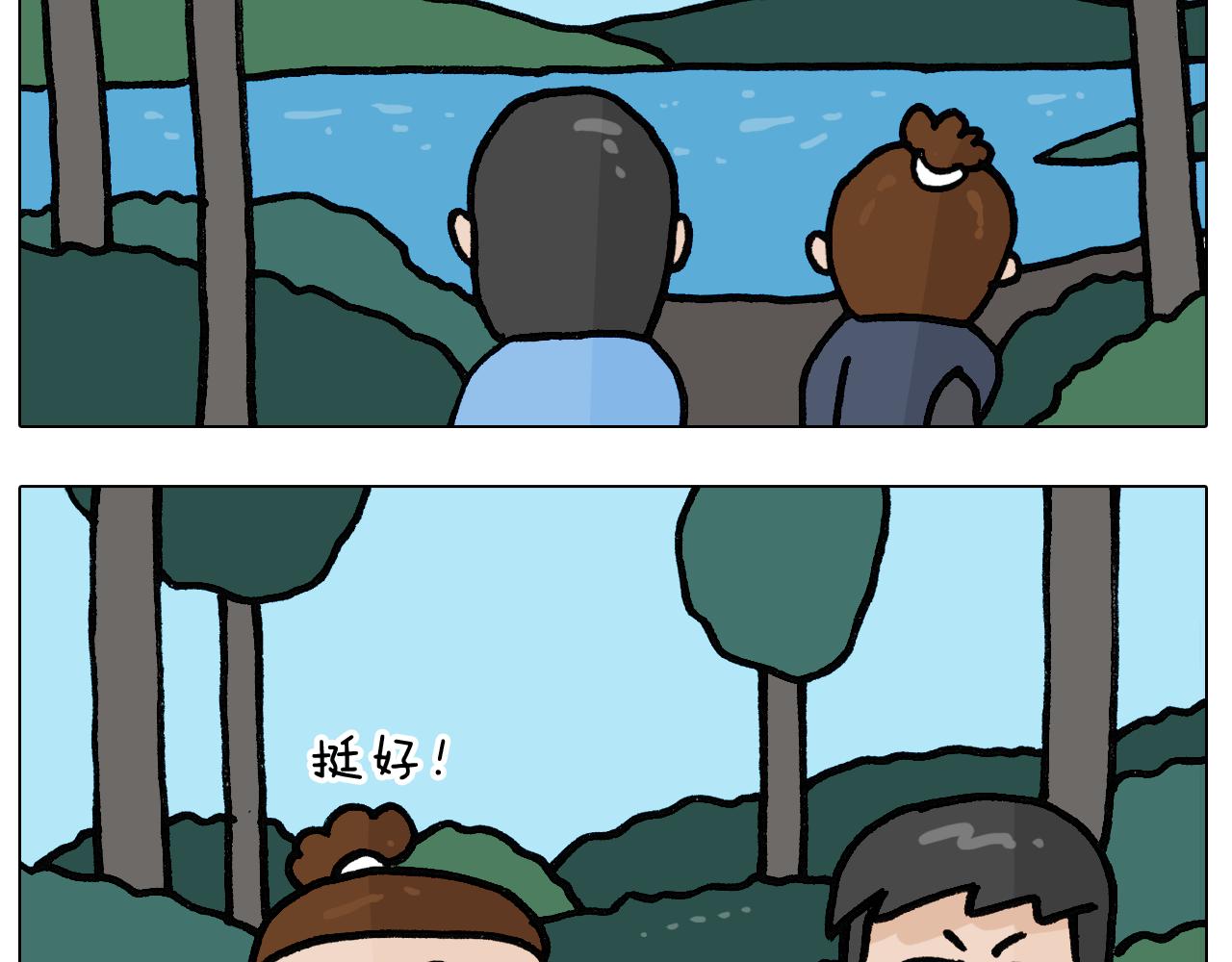 第399话 吸血虫(1/2)-第398话