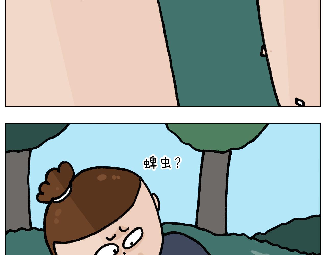 第399话 吸血虫(1/2)-第398话