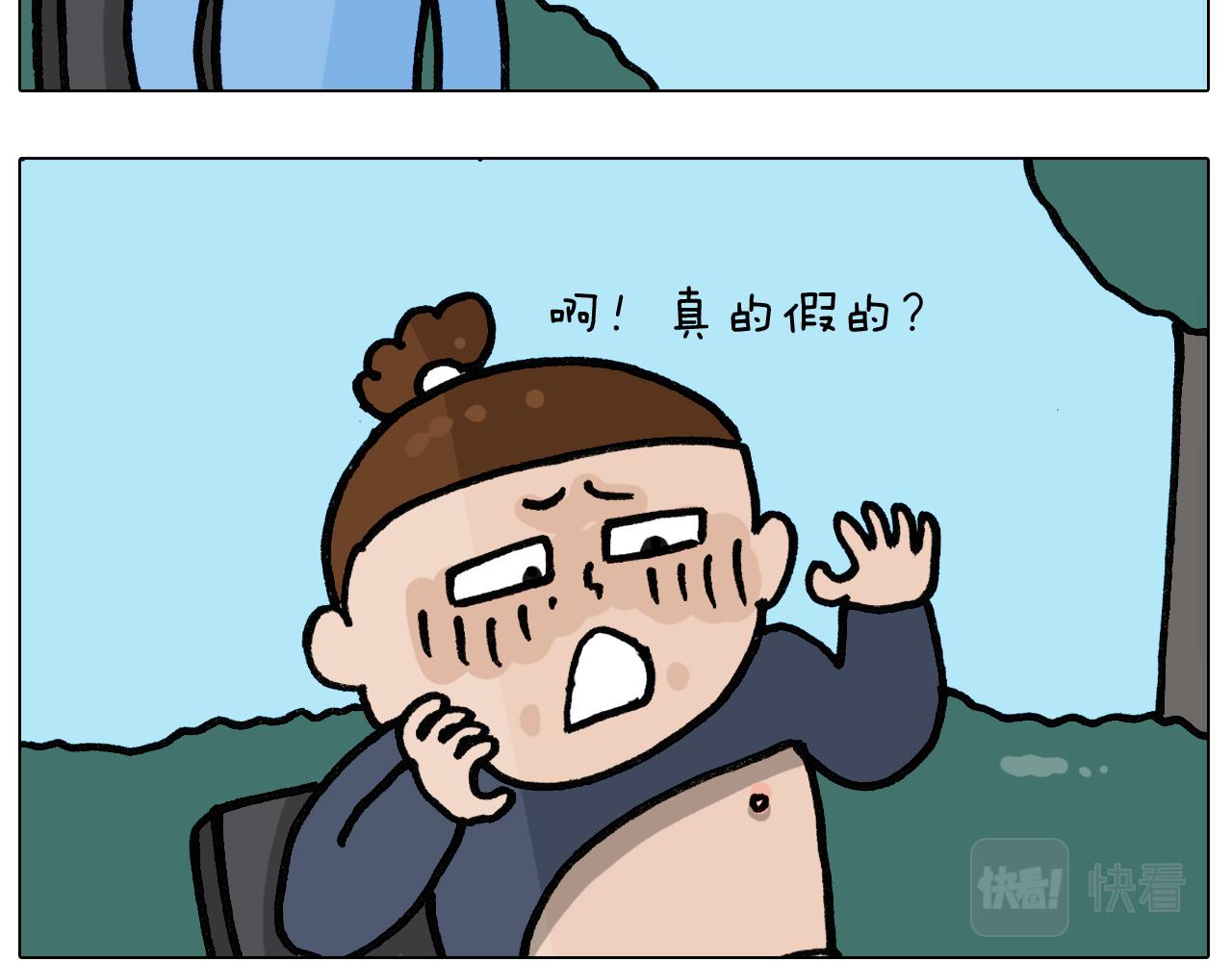 第399话 吸血虫(1/2)-第398话