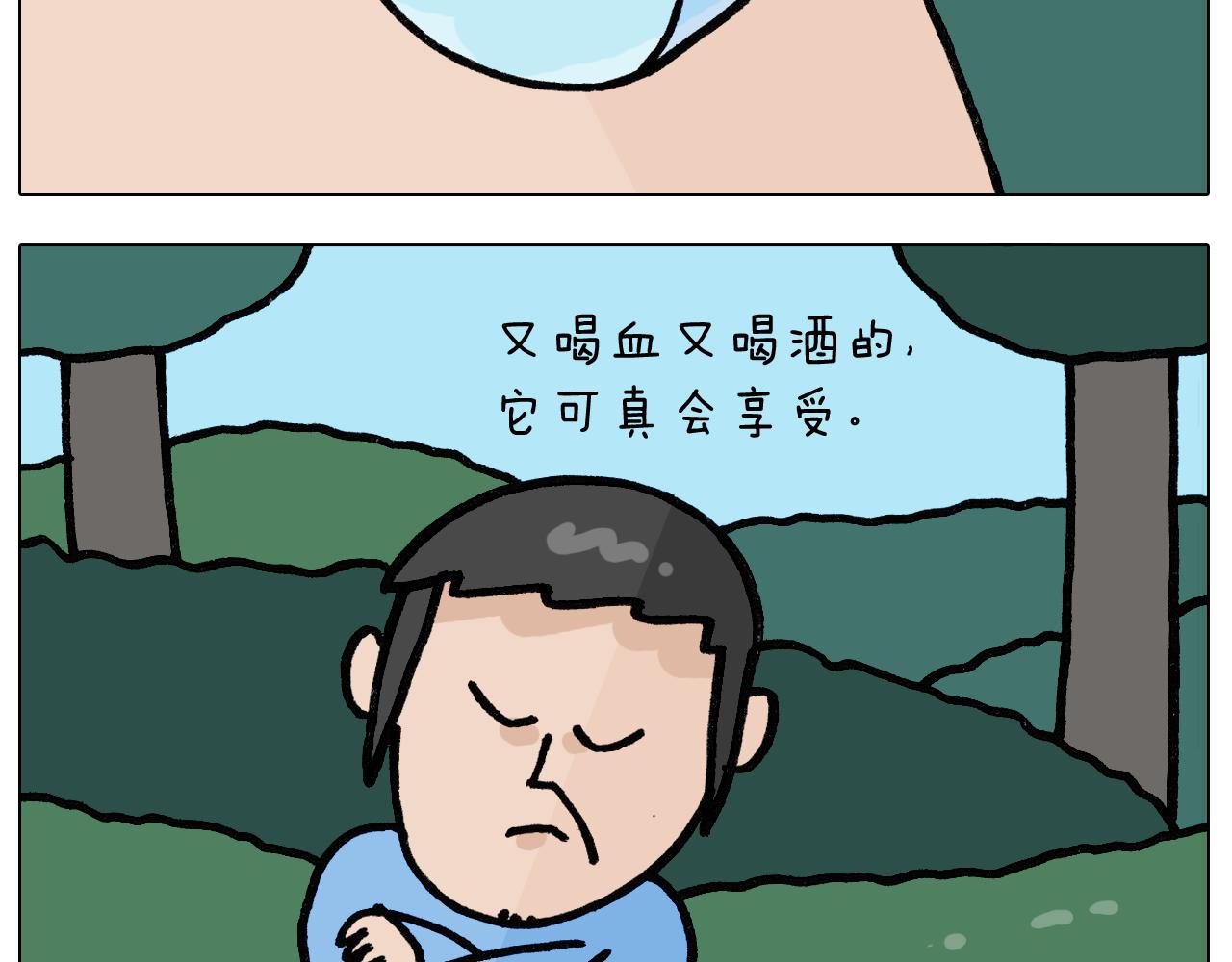 第399话 吸血虫(1/2)-第398话
