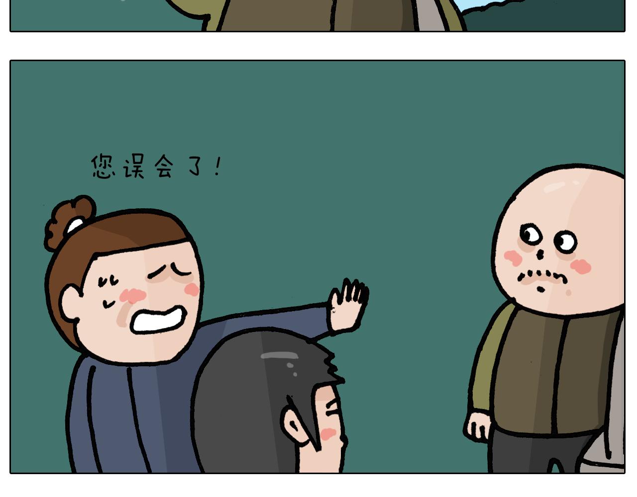 第399话 吸血虫(1/2)-第398话