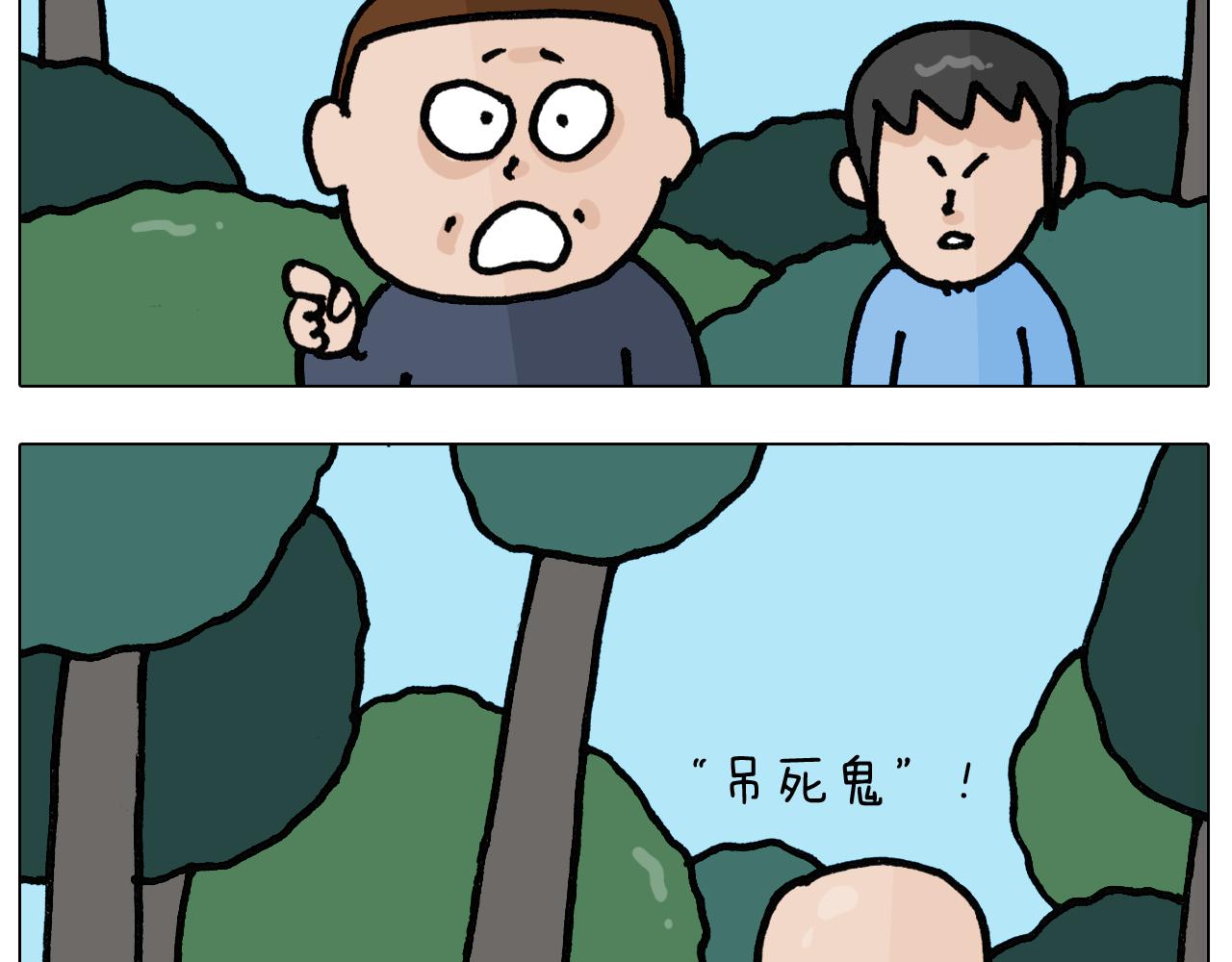 第399话 吸血虫(1/2)-第398话