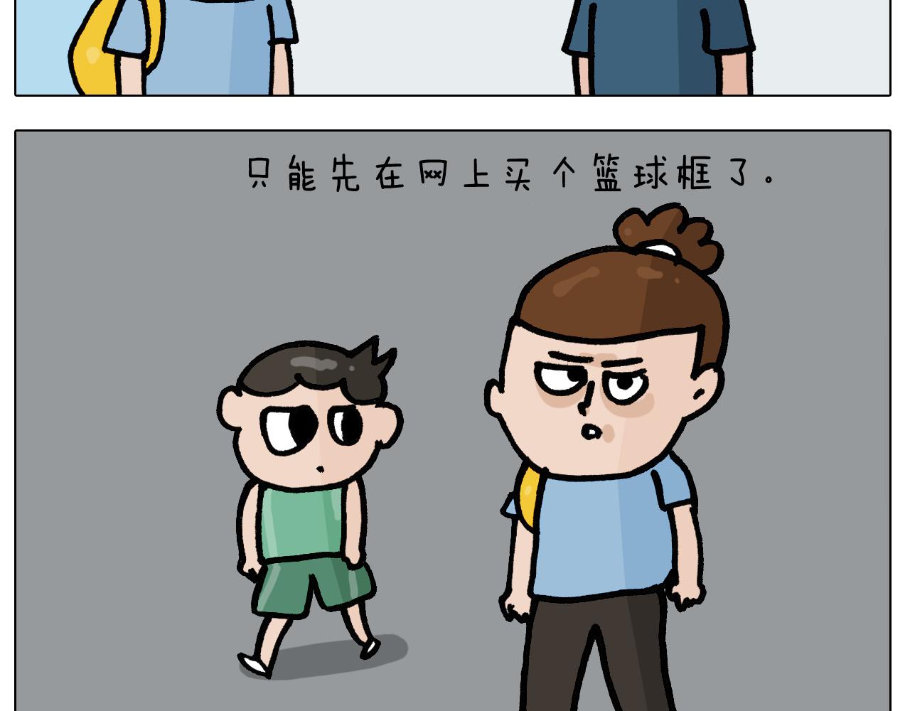 第401话 夏日篮球梦(1/2)-第400话