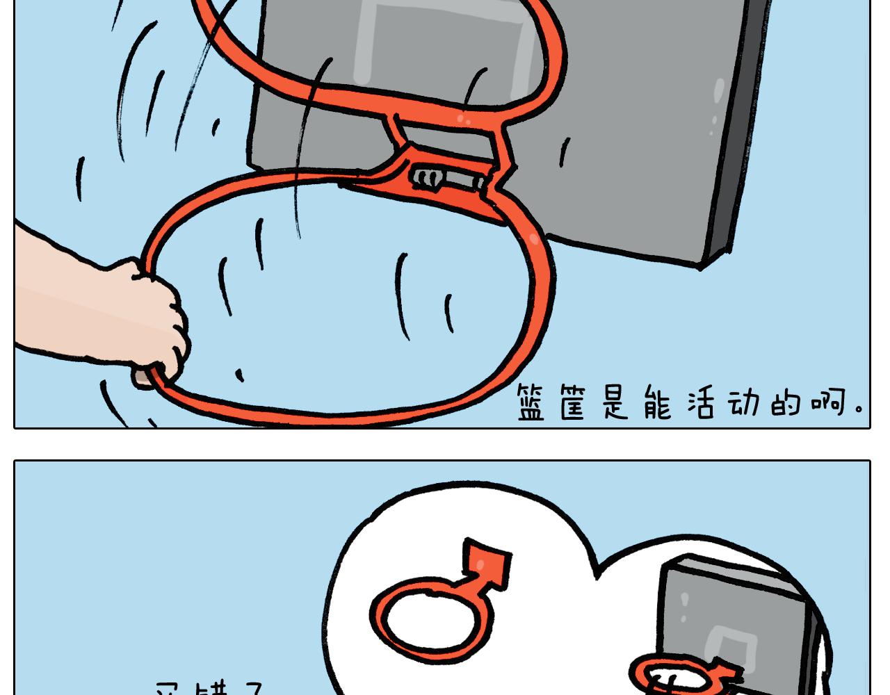 第401话 夏日篮球梦(1/2)-第400话