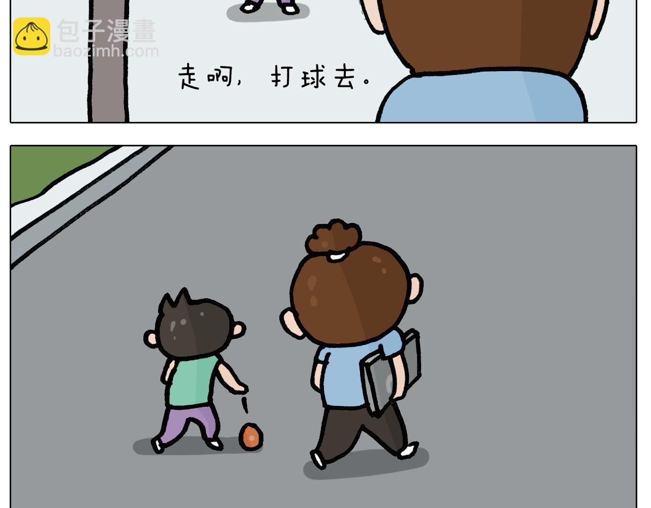 第401话 夏日篮球梦(1/2)-第400话