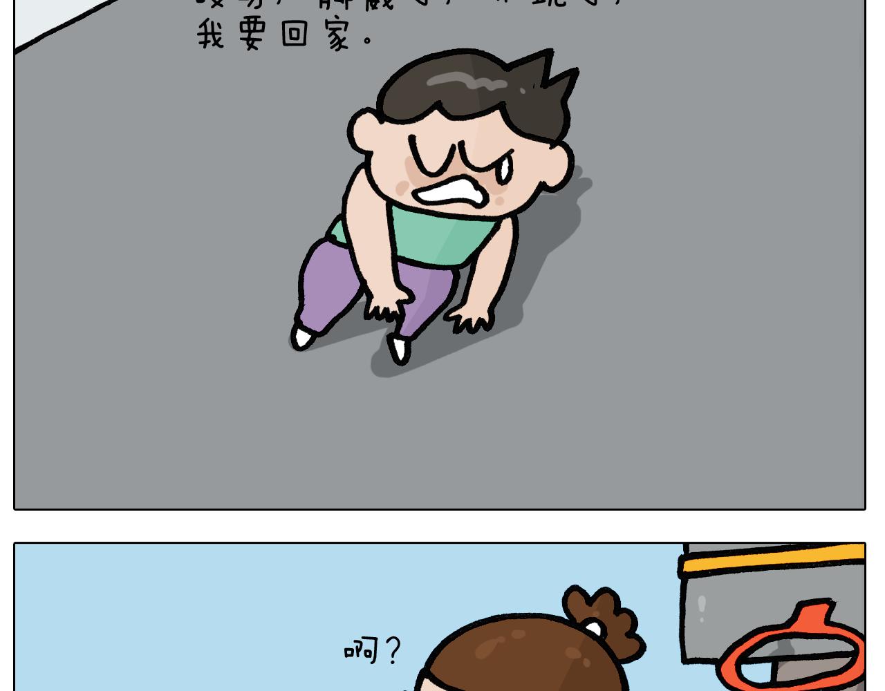 第401话 夏日篮球梦(1/2)-第400话