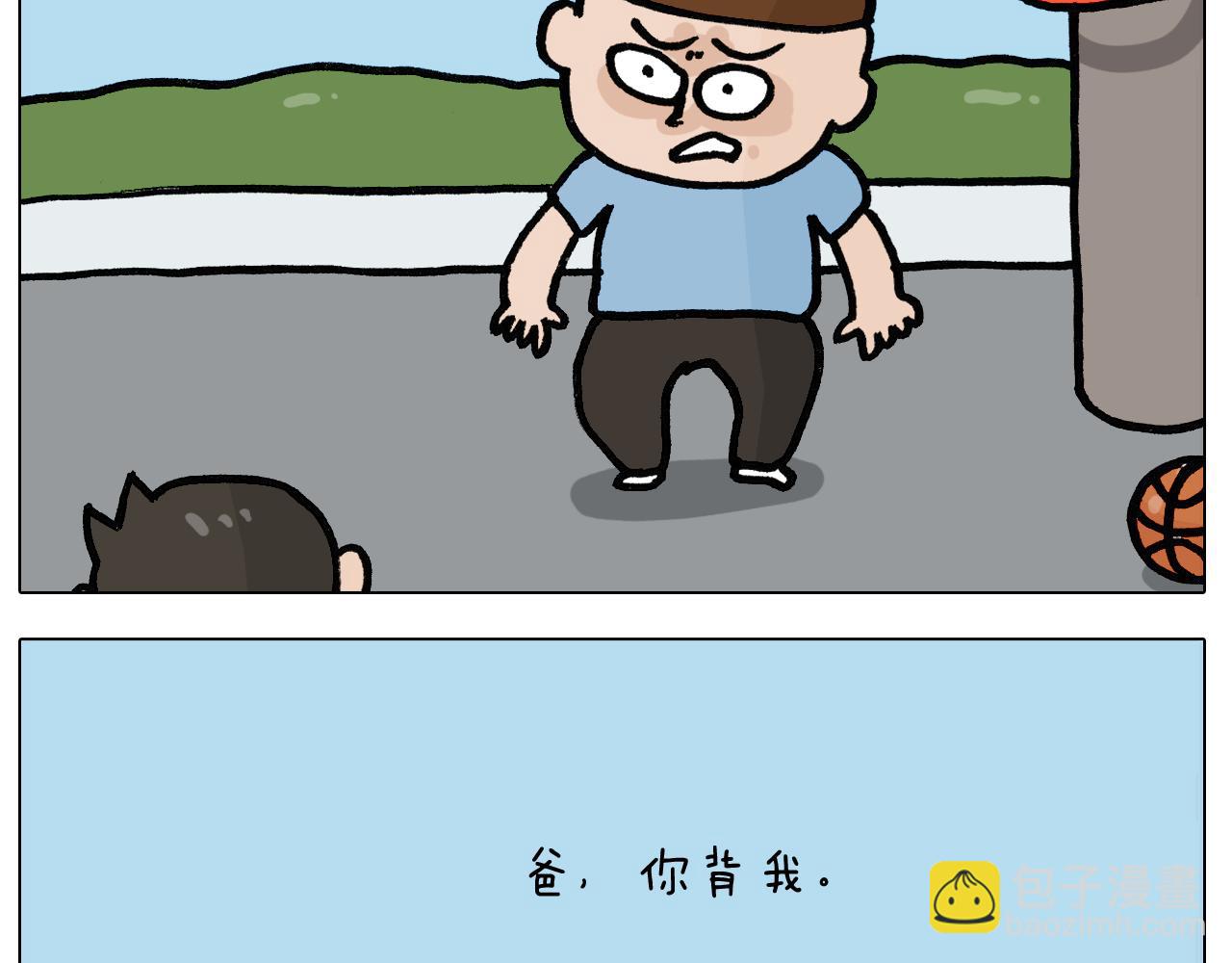 第401话 夏日篮球梦(1/2)-第400话