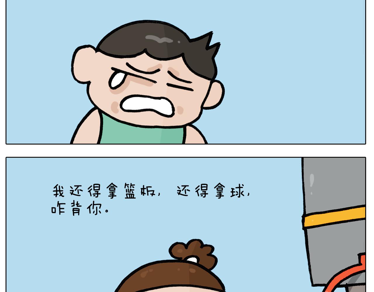 第401话 夏日篮球梦(1/2)-第400话