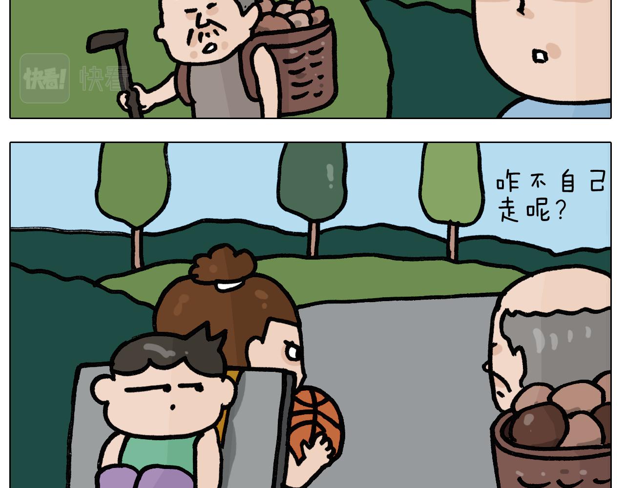 第401话 夏日篮球梦(1/2)-第400话