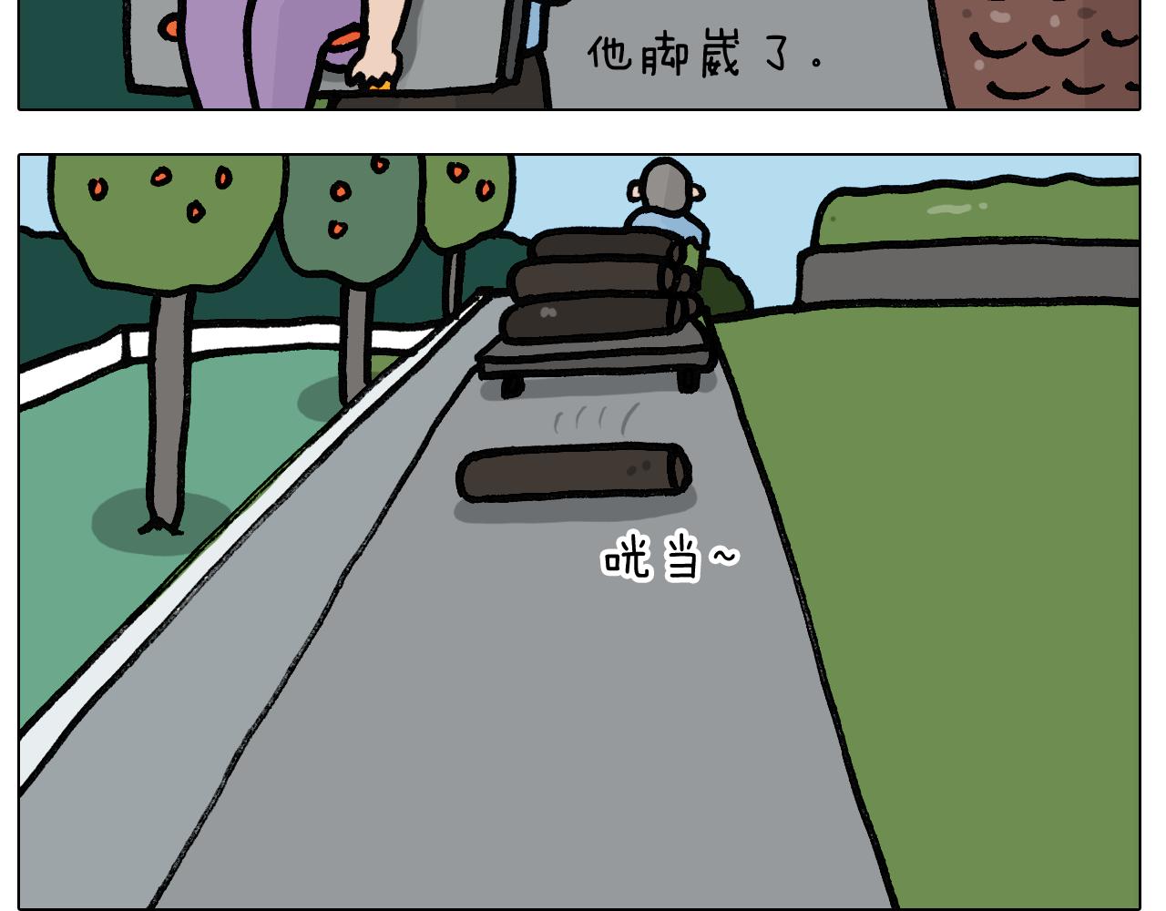 第401话 夏日篮球梦(1/2)-第400话
