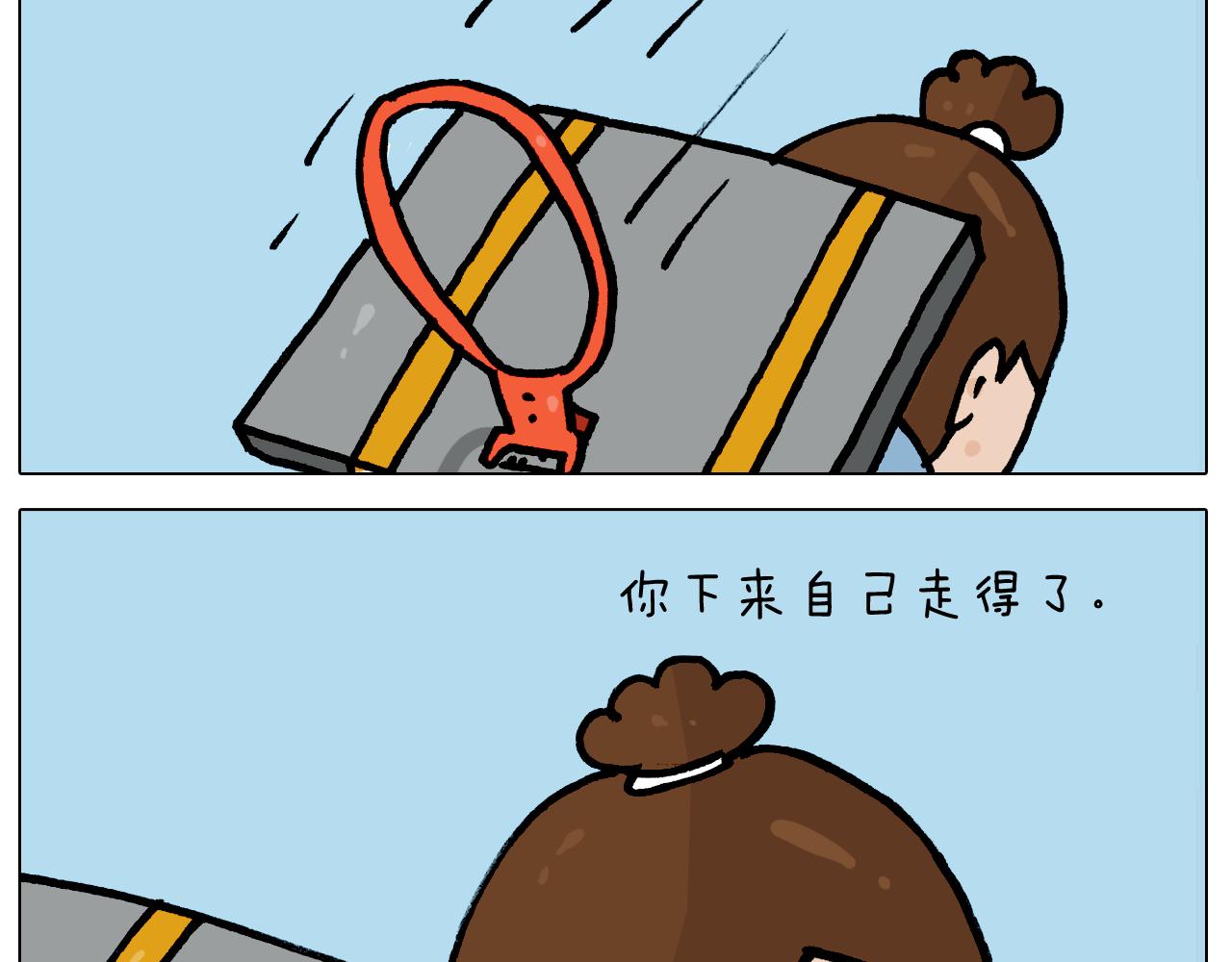 第401话 夏日篮球梦(1/2)-第400话