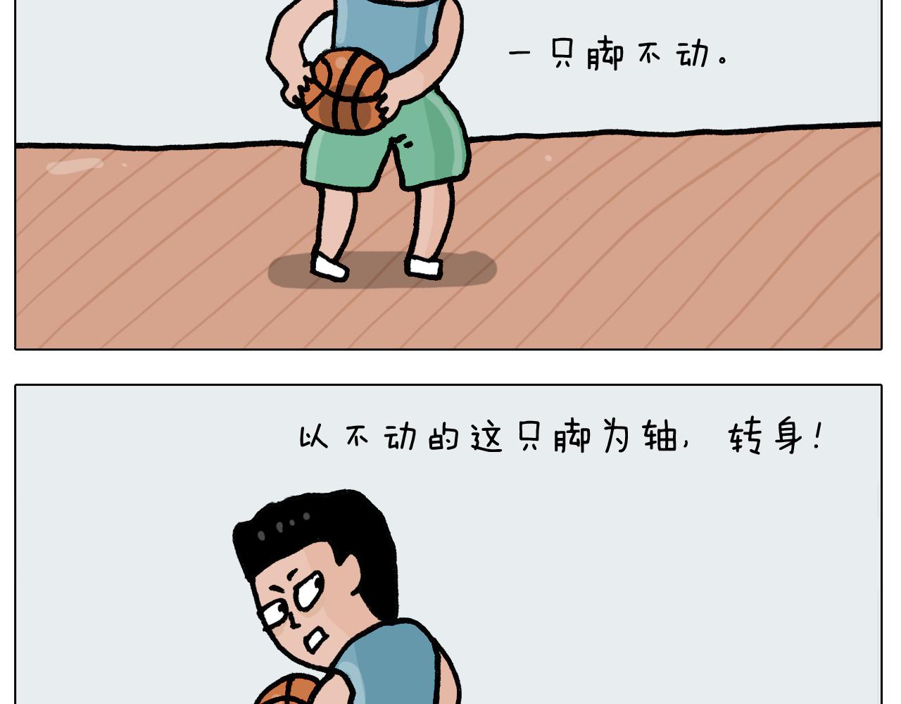 第401话 夏日篮球梦(1/2)-第400话