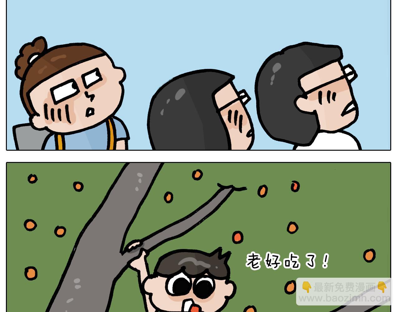第401话 夏日篮球梦(1/2)-第400话