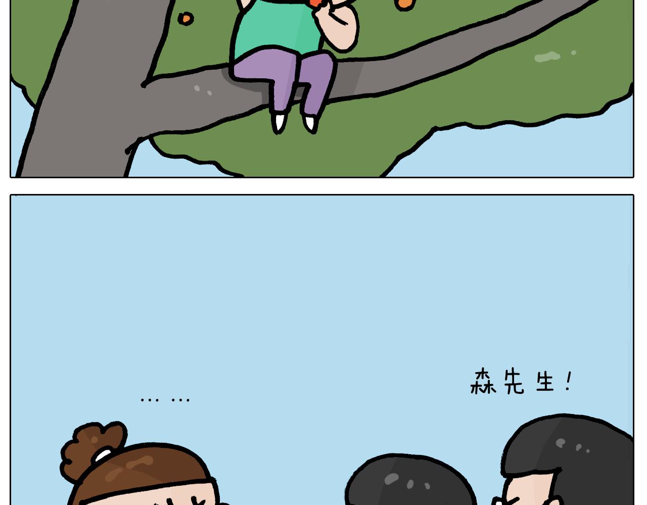 第401话 夏日篮球梦(1/2)-第400话