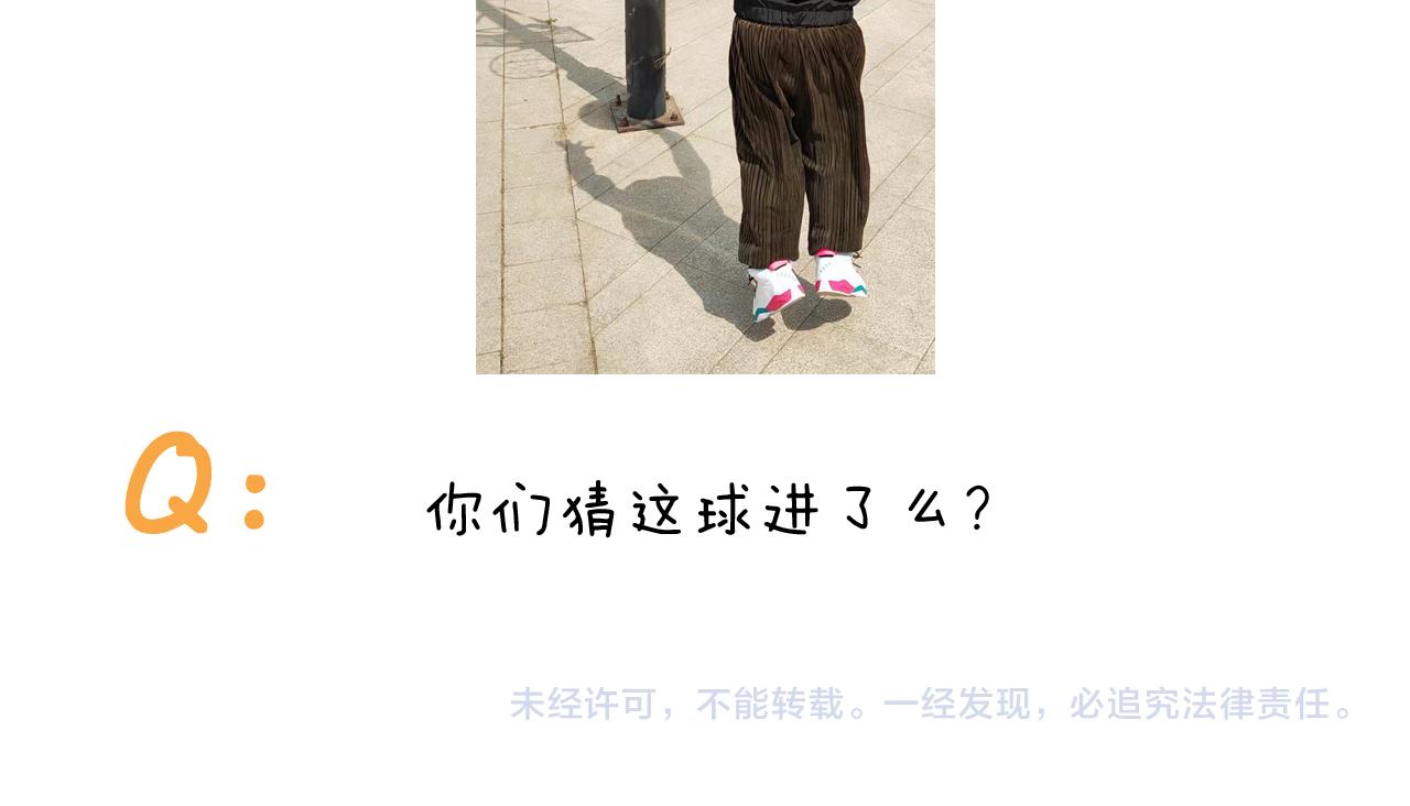 第401话 夏日篮球梦(1/2)-第400话