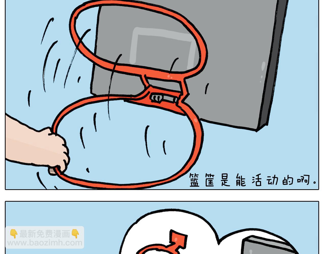 第401话 夏日篮球梦(1/2)-第400话