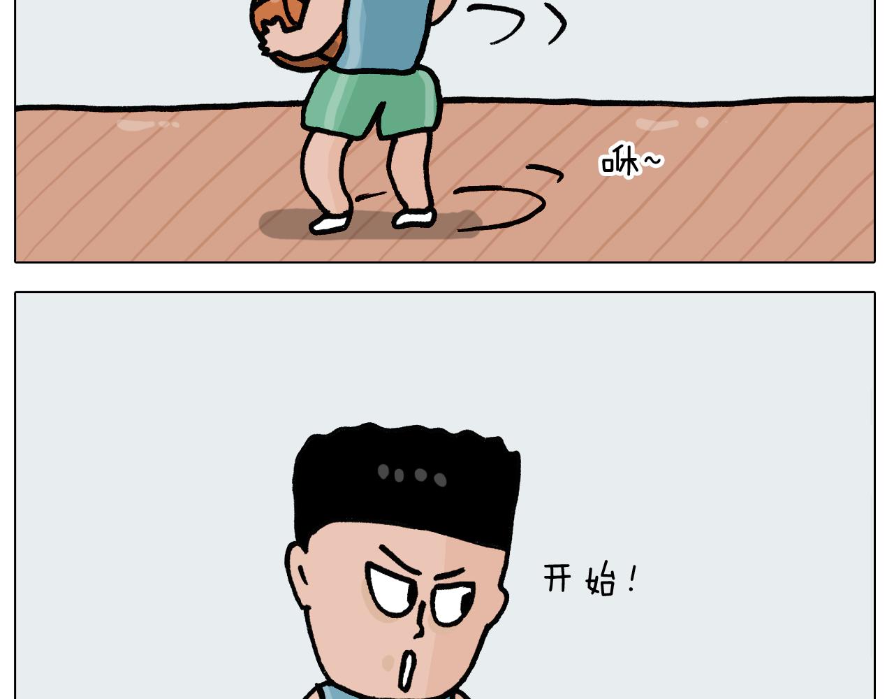 第401话 夏日篮球梦(1/2)-第400话