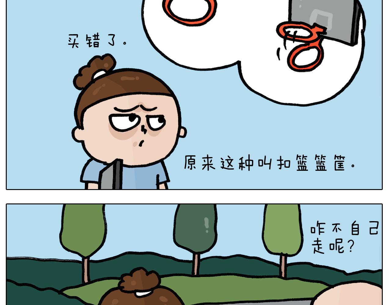 第401话 夏日篮球梦(1/2)-第400话