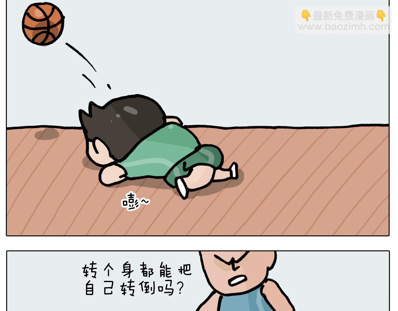 第401话 夏日篮球梦(1/2)-第400话