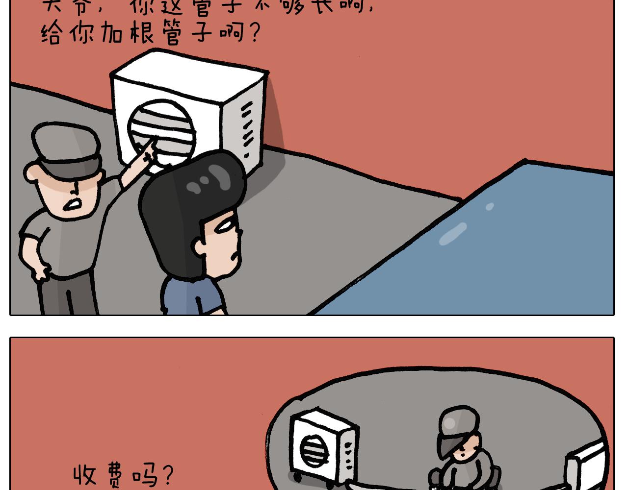 第403话 爷爷的爱(1/2)-第402话