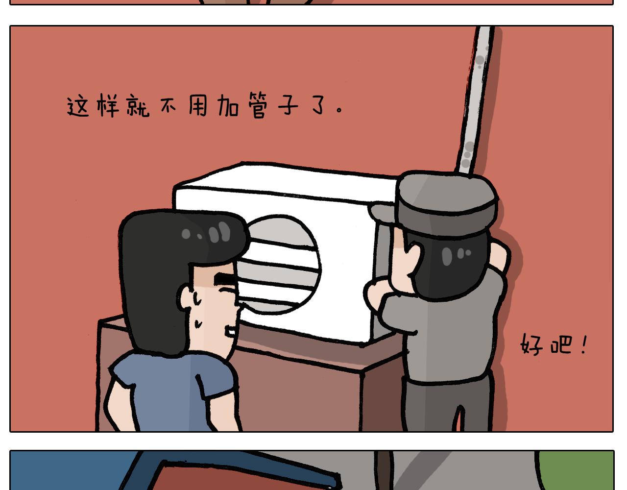 第403话 爷爷的爱(1/2)-第402话